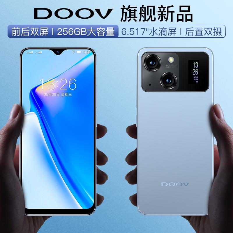 Mới DOOV/Duowei D80pro Full Netcom Giá Sinh Viên Smartphone Màn Hình Lớn 256GB Bộ Nhớ Lớn Game Android Giọt Nước Full Màn Hình Chính Hãng Viễn Thông Nghìn Tệ Điện Thoại Người Già Không 5G