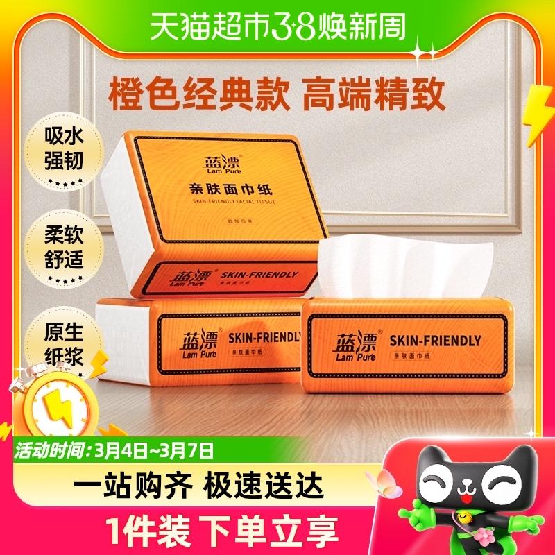 Miễn phí vận chuyển giấy vệ sinh có thể tháo rời tẩy trắng màu xanh 4 lớp 200 tờ * 3 gói giấy vệ sinh thân thiện với da khăn giấy gia dụng gói giá cả phải chăng