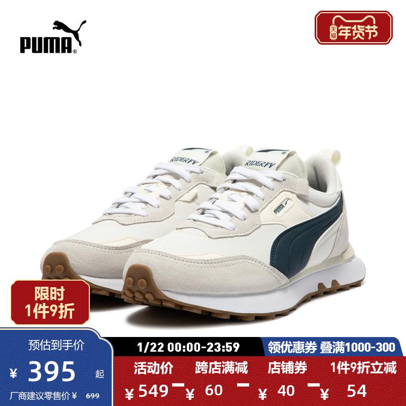 Giày thông thường phong cách retro nam nữ chính thức của PUMA dành cho cặp đôi RIDER FV POP FS 391925