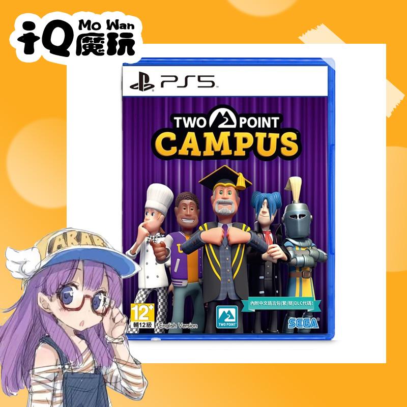 IQ Magic Play IQ Magic Play Trò chơi PS5 Double Point Campus Double Point School Double Point College First Collector's Edition