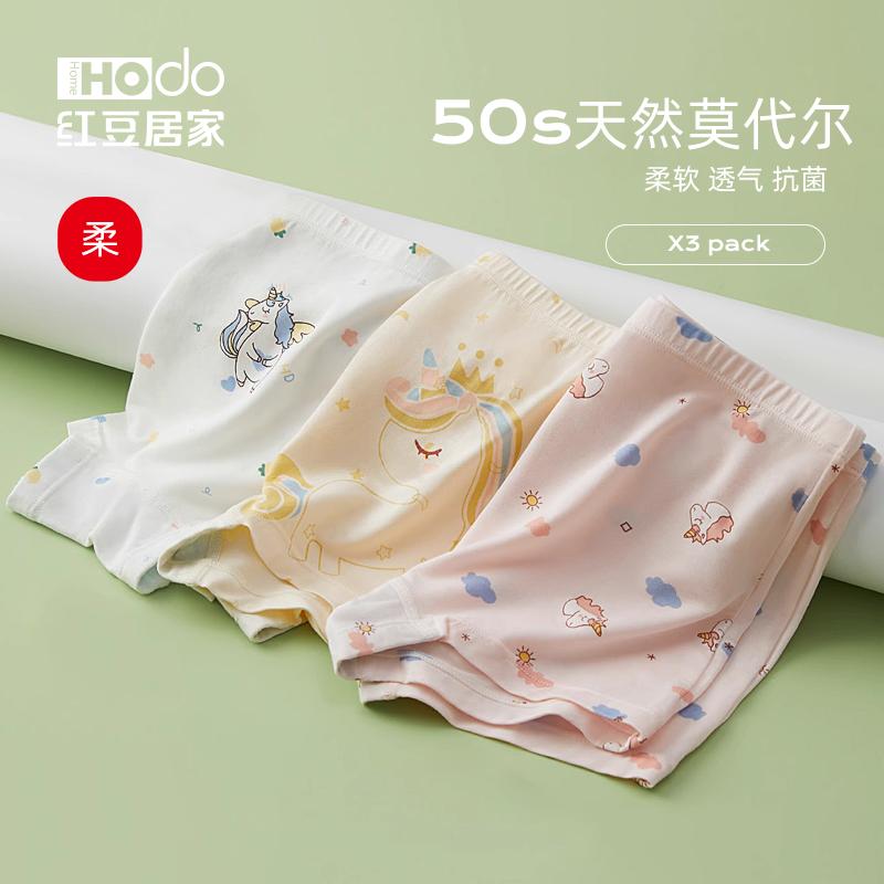 Quần lót bé gái đậu đỏ Modal Boxer mỏng kháng khuẩn trẻ em nguyên chất cotton đáy quần quần short bé gái quần đùi