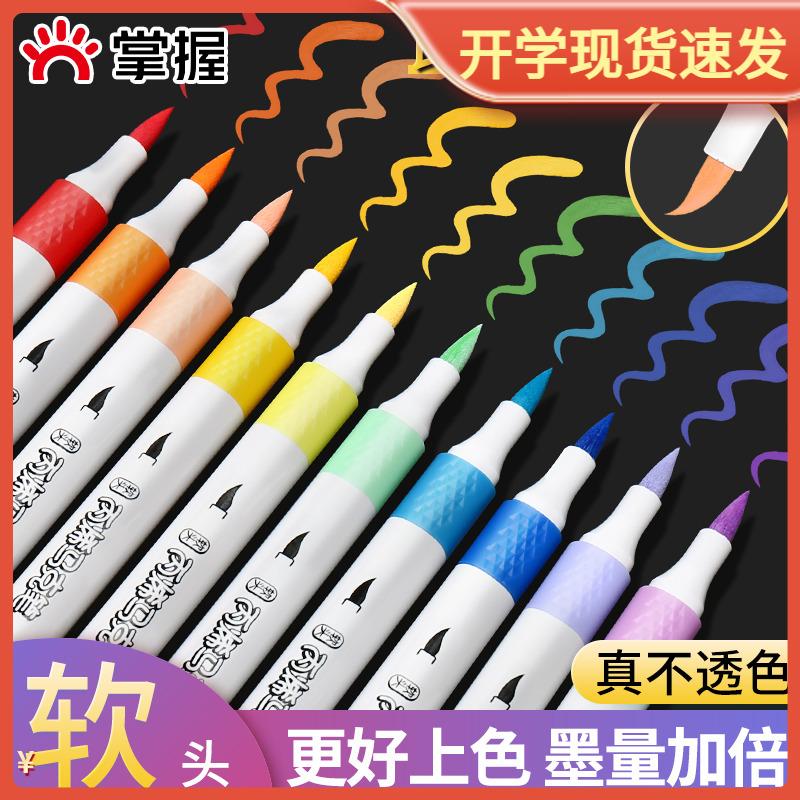 Master 48 màu đầu mềm acrylic bút đánh dấu dung lượng lớn, mờ đục và có thể xếp chồng lên nhau.Bộ nạp sơn dành cho trẻ em được thiết kế đặc biệt cho nghệ thuật của học sinh tiểu học.Bút màu nước đầu mịn 24 màu không độc hại và có thể giặt được.