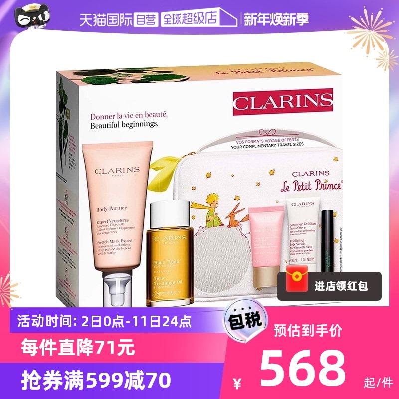 [Tự vận hành] Bộ chăm sóc cơ thể New Life Beauty Beauty của Kranz Ngăn ngừa và nuôi dưỡng bà bầu khỏi các đường nét trên cơ thể bị loãng