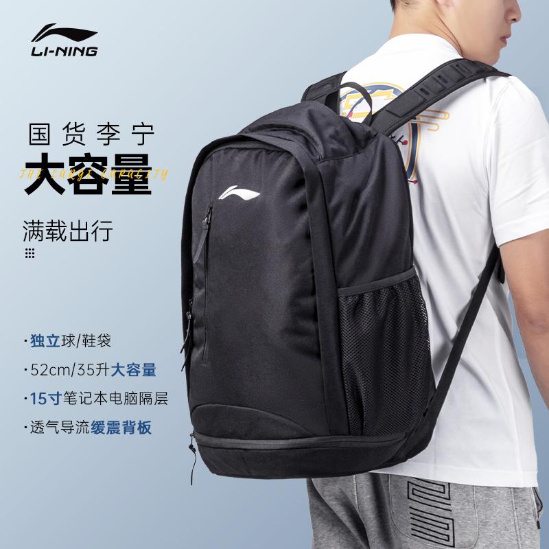 Ba Lô Li Ning Nam Cặp Đi Học Học Sinh Trung Học Cơ Sở Bóng Đá Bóng Rổ Ba Lô Thể Thao Dung Tích Lớn Túi Máy Tính Du Lịch Nữ