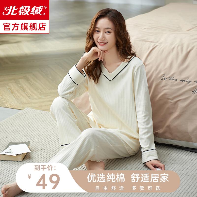 Bộ đồ ngủ mùa xuân và mùa thu nữ dài tay cotton nguyên chất 2023 mới mùa đông rộng rãi phần mỏng có thể mặc bên ngoài phù hợp với dịch vụ tại nhà