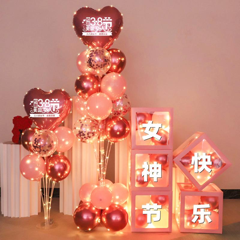 38 Ngày của Nữ thần Happy Balloon Trang trí Cửa hàng Trang sức Ngày của Phụ nữ Trung tâm Mua sắm Cửa sổ Cửa sổ Bố cục Cột Nền