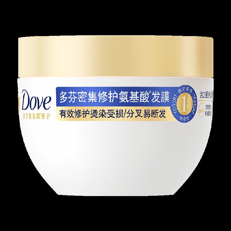 Mặt nạ tóc Dove Intensive Repair Amino Acid 260g+50g*2