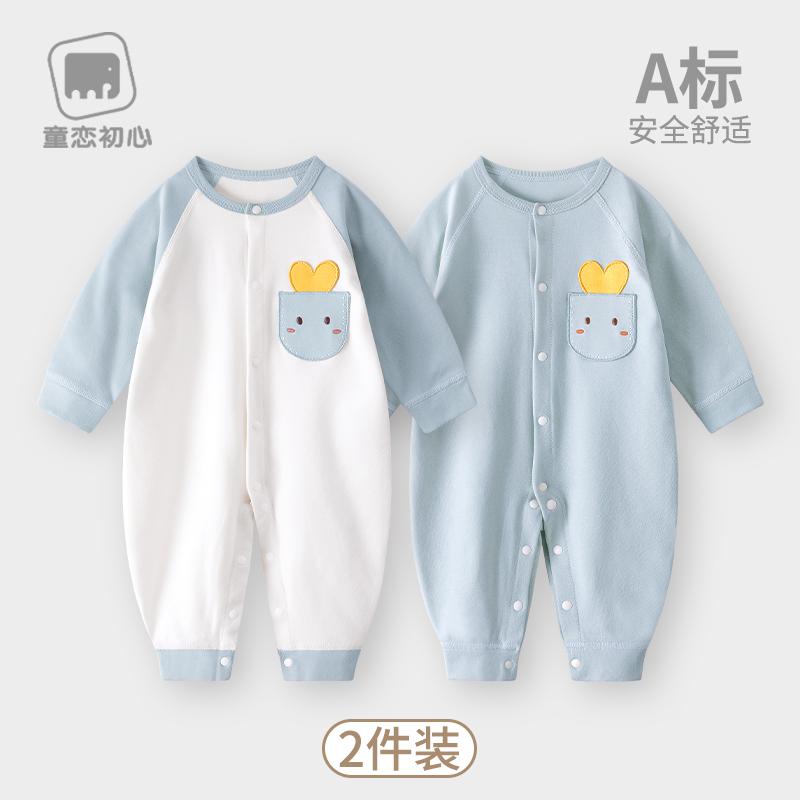 Áo liền quần cho bé mùa xuân và mùa thu quần áo sơ sinh nguyên chất cotton mùa xuân đồ ngủ mùa xuân trẻ sơ sinh nam nữ bé đi chơi quần áo