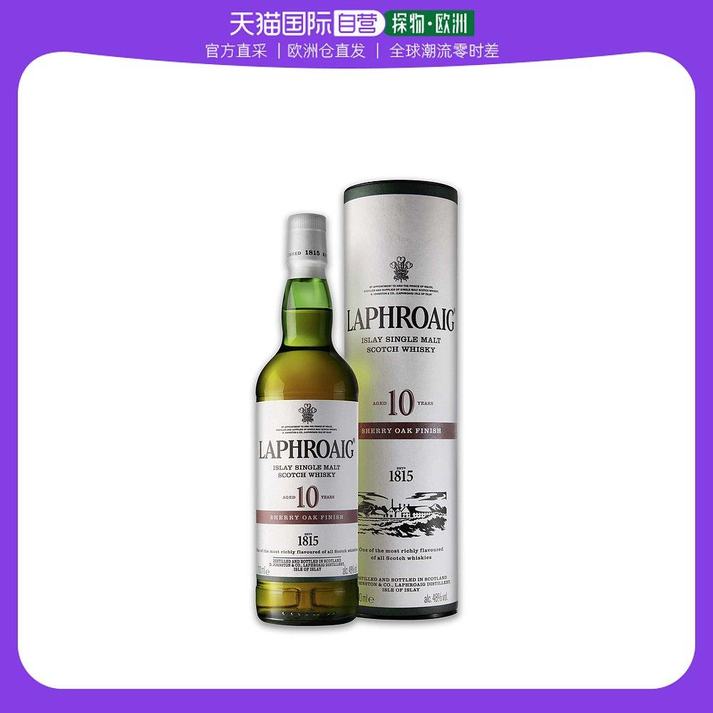 European Direct Mail Laphroaig Laphroaig Single Malt Whisky 10 Years 48% 700ml Sherry Cask