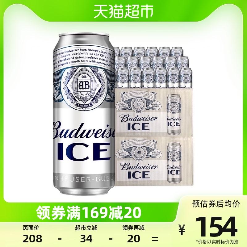 Budweiser/Bia Budweiser full box có cồn là bia lạnh refresh lon 500ml*18 nghe*2