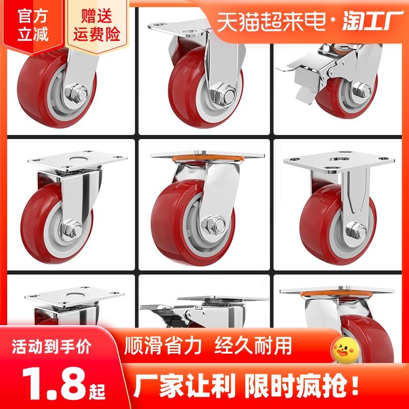 Đa năng bánh xe đẩy bánh xe caster ban xe hướng bánh xe ròng rọc hoàn chỉnh xe kéo nặng câm xe đẩy