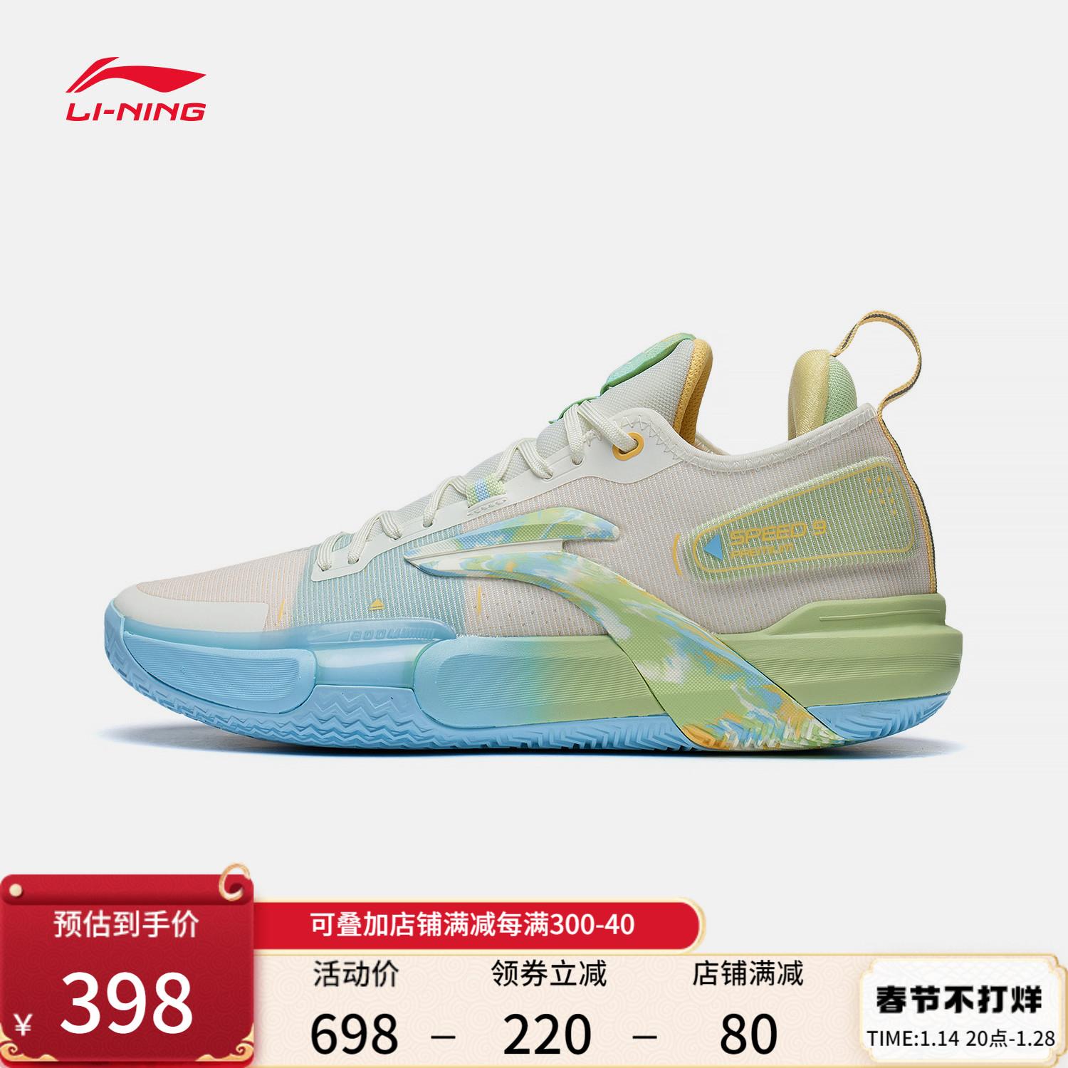 Li Ning Blitz 9 Giày Bóng Rổ Cao Cấp Cổ Thấp Nam Chính Thức Xác Thực Mùa Đông Mới Chuyên Nghiệp Chống Sốc Giày Thể Thao