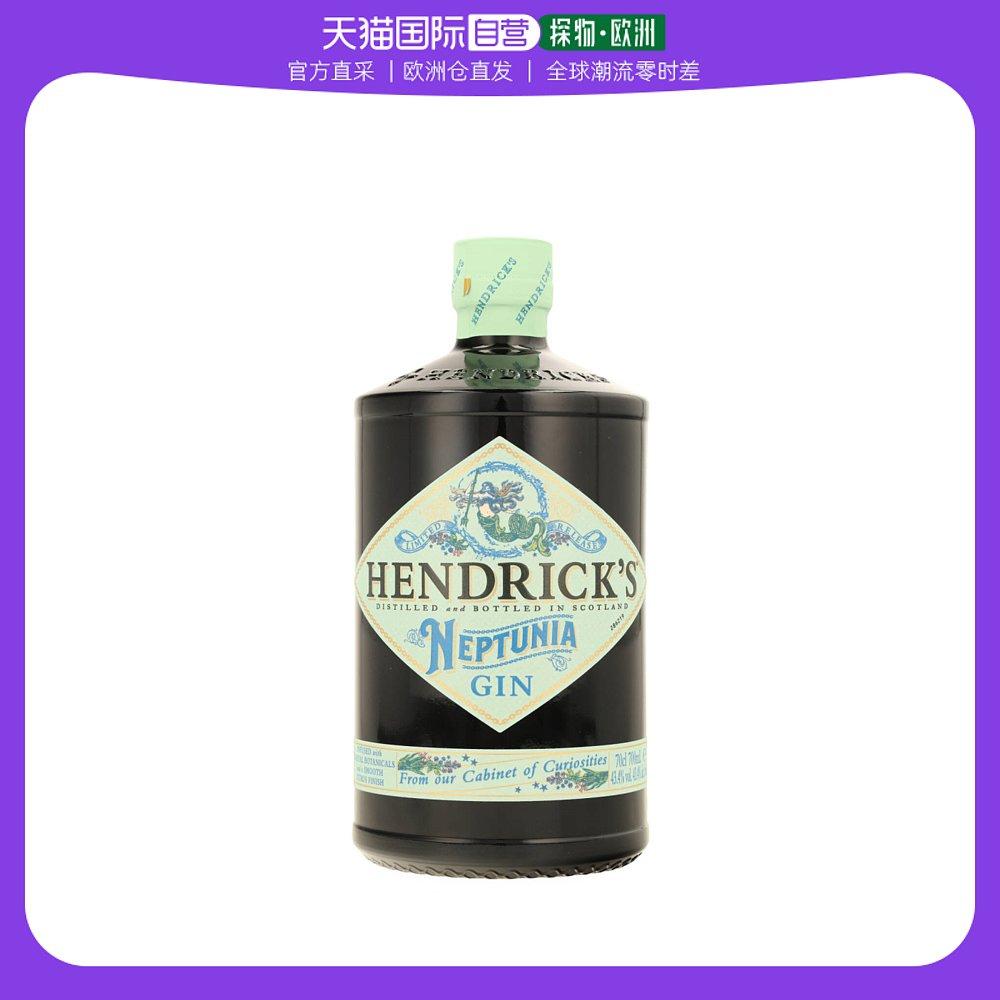 Gửi thư trực tiếp từ Châu Âu Hendrick'S Sir Henry's Ocean Flavored Gin 43.3% 700ml có vị sảng khoái và dễ chịu