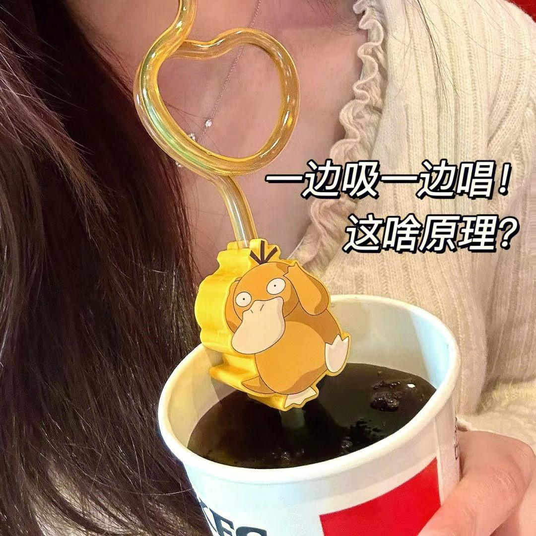 Tết Nguyên Đán 2023 KFC Pokémon Vịt Kodak Hát Nhạc Rơm Vịt Kodak Nhựa Cấp Thực Phẩm