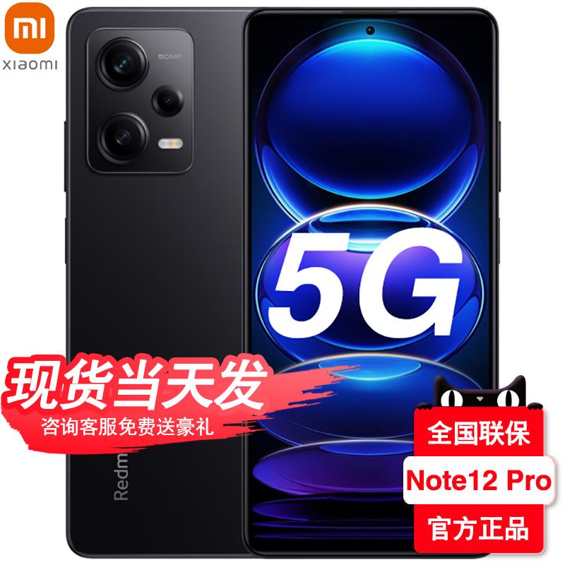 Trả góp không lãi suất/ tặng quà, giao ngay trong ngày Website chính hãng Cửa hàng chính hãng Xiaomi/Xiaomi 12S Pro 12+256GB flagship 5G