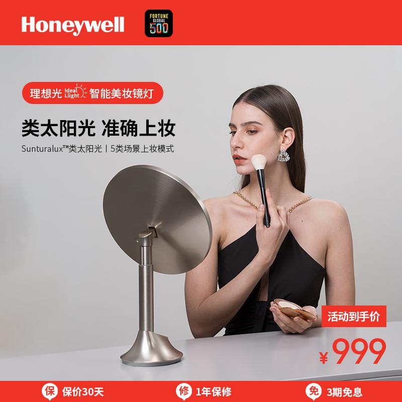 Honeywell Vanity Mirror Đèn Để Bàn Máy Tính Để Bàn Gương Đèn Trước Vanity Mirror Cao Cấp Trang Điểm Đèn Đặc Biệt