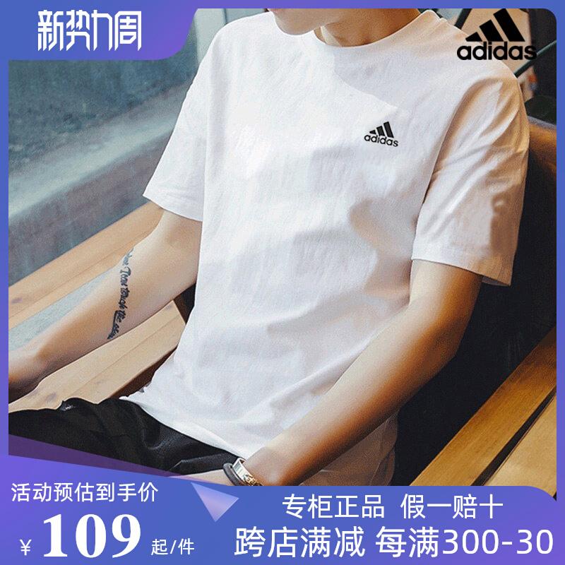 Quần áo nam tay ngắn Adidas mùa hè 2023 mới thể thao đích thực áo phông trắng nửa tay cotton trắng IC9286