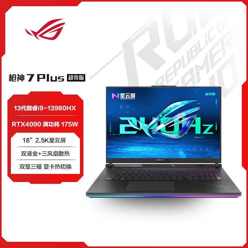 ROG/player country Gunslinger 7 Plus phiên bản siêu thi đấu laptop chơi game i9-13980HX RTX4090