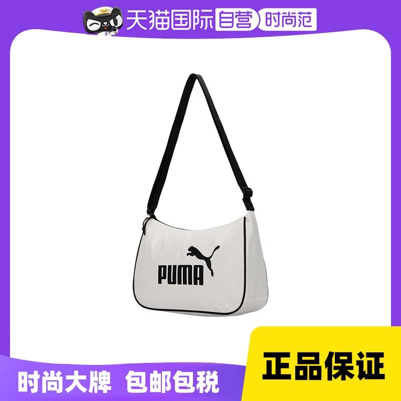 [Tự vận hành] Túi đeo vai PUMA Hummer nữ túi sát nách thời trang mới túi thông thường Túi Messenger thủy triều 079372