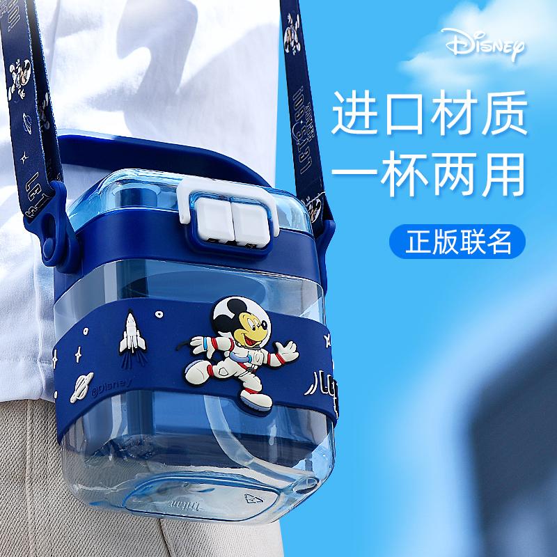 Cốc uống nước Disney trẻ em mùa hè bé trai đi học đặc biệt nữ tiểu học mẫu giáo bé uống nước đôi chống rơi bình nước