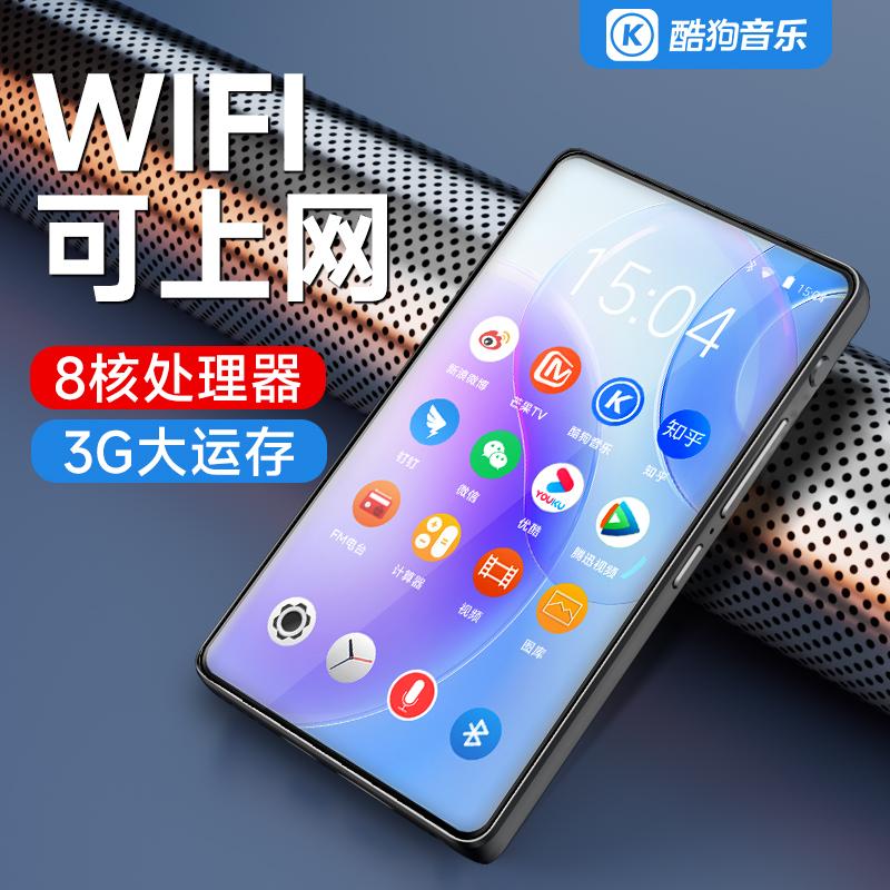 Cool dog mp4wifi có thể truy cập Internet cho học sinh cấp 3 máy nghe nhạc mp5 chuyên dụng mp3 Walkman full màn hình mp9