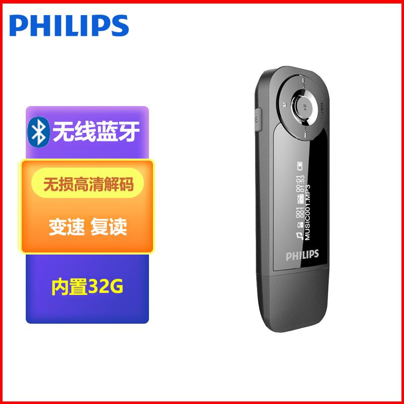 Philips sa1232mp3 Máy nghe nhạc Bluetooth Walkman phiên bản học sinh học sinh cấp 3 nghe bài hát nghe tiếng anh đặc biệt