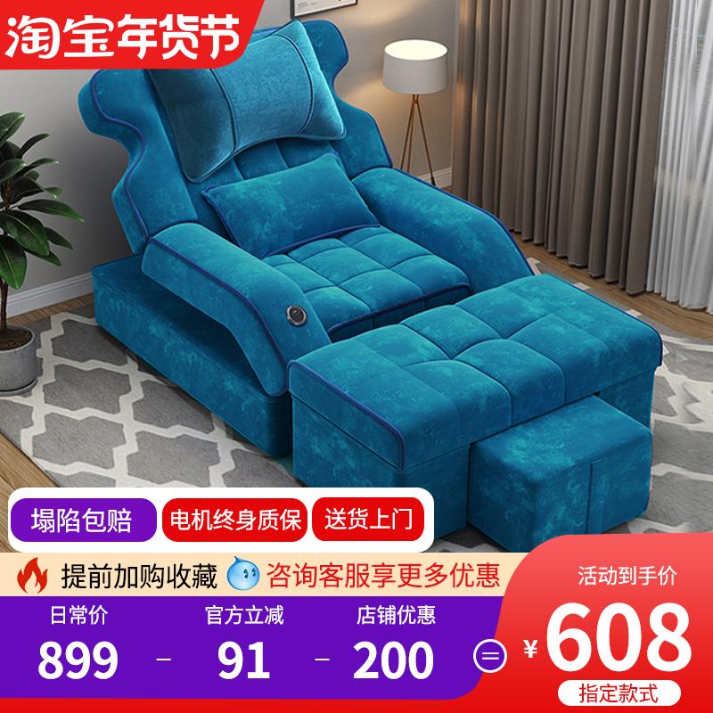 Sofa massage chân, ghế tựa điện, sofa giường massage chân, làm móng tay, massage chân, giường massage chân đa năng, dụng cụ ngoáy tai và massage chân cao cấp