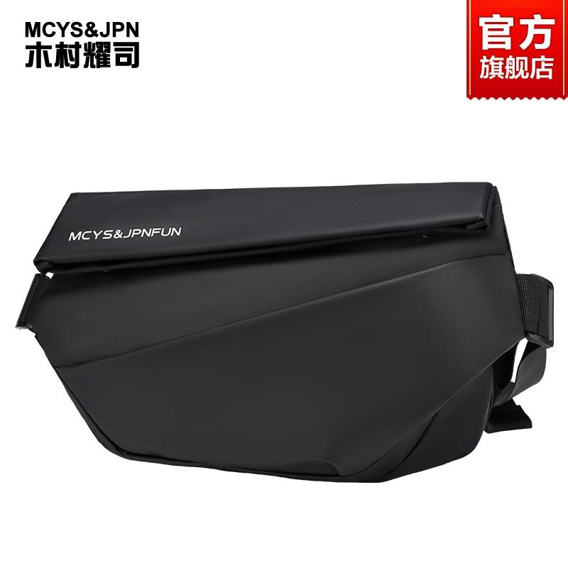 Túi Messenger Yohji Kimura Túi Messenger sức chứa lớn dành cho nam Túi đeo ngực chức năng Ba lô Túi Satchel của thương hiệu hợp thời trang Túi đeo vai dành cho nam