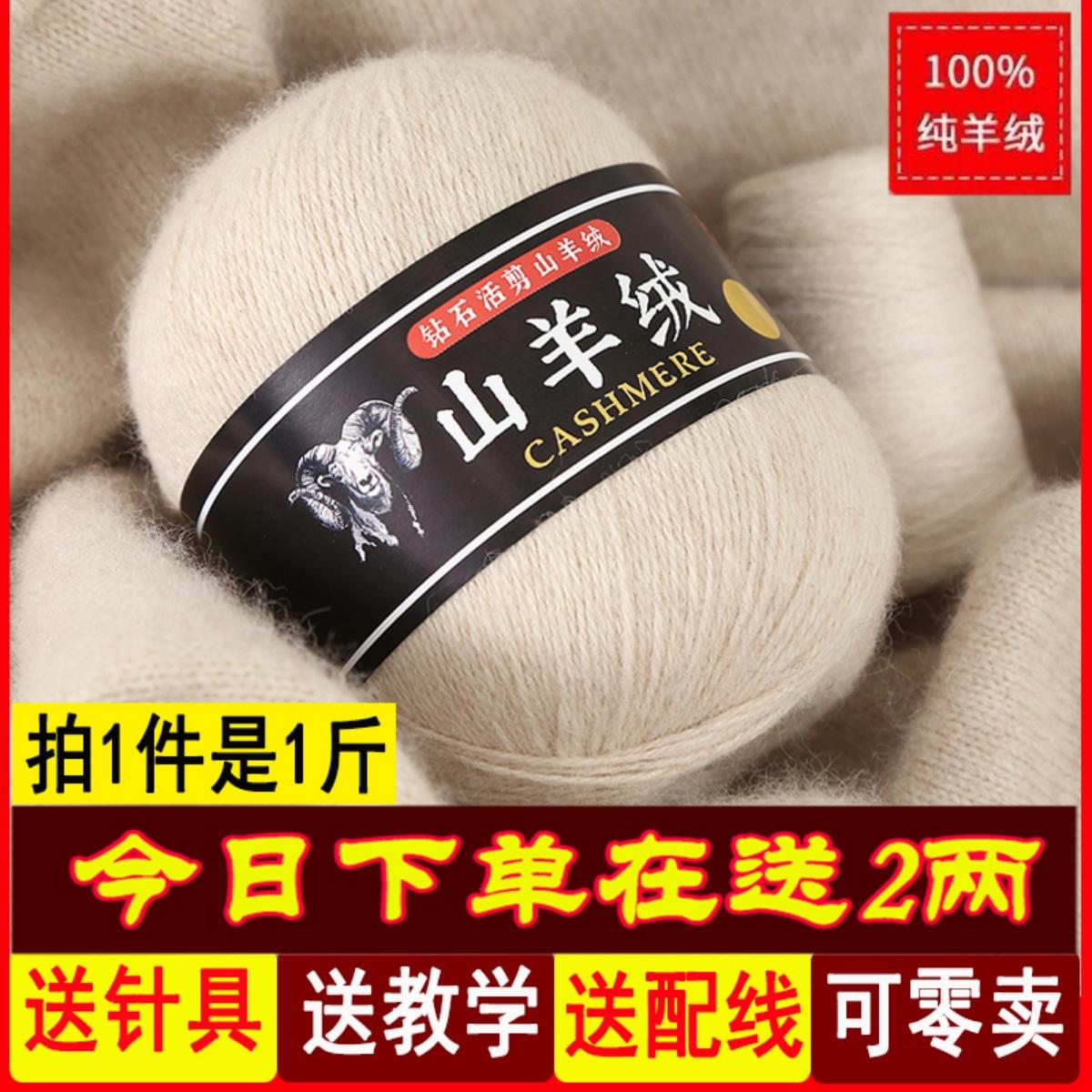 Chủ đề cashmere xác thực dệt bằng tay tự làm len dày vừa phải bóng 100% cashmere chồn cashmere chủ đề khăn đan chủ đề áo len