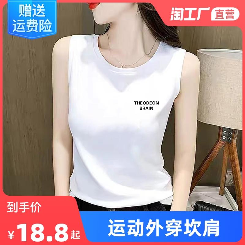 Cotton nguyên chất yếm nữ mặc bên trong mùa hè 2023 thể thao mới mặc bên ngoài áo vest đáy áo sơ mi Áo thun không tay hàng đầu