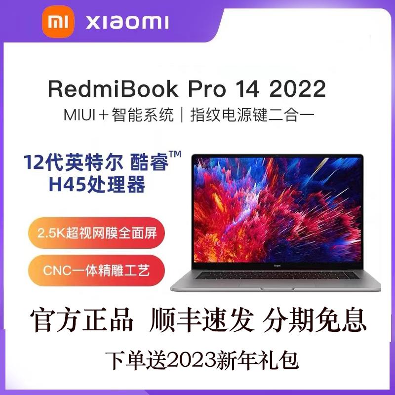 RedmiBook Pro14/15 Ryzen Edition 2023 Máy tính xách tay Redmi mỏng và nhẹ Trò chơi văn phòng dành cho doanh nhân