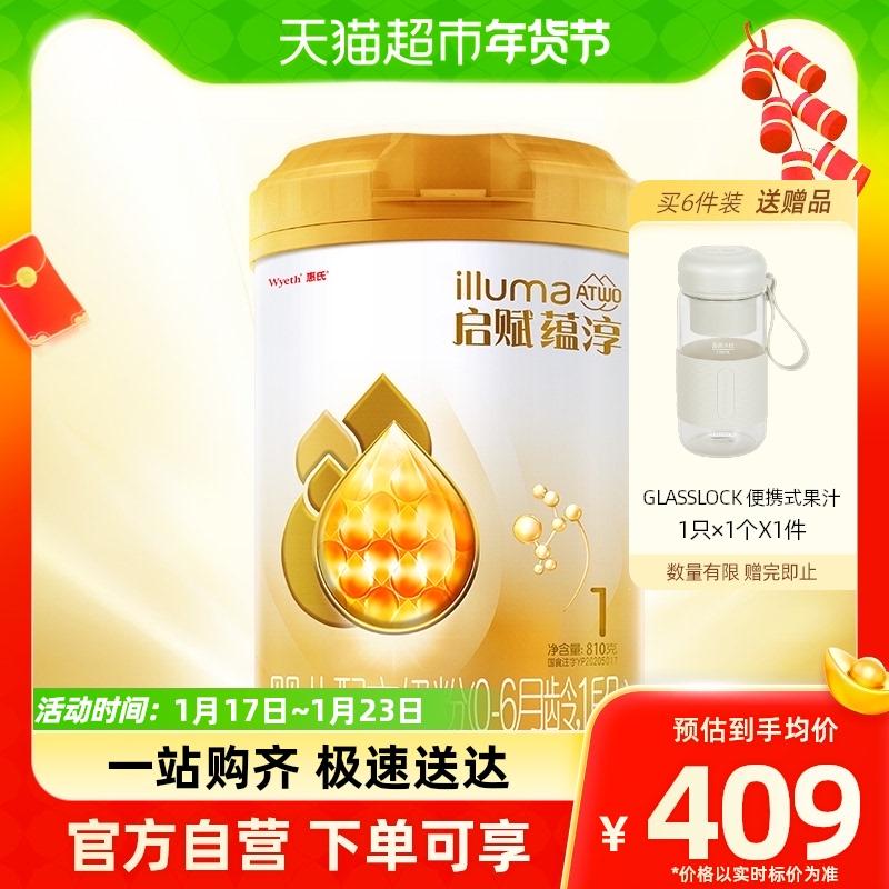 [Tiêu chuẩn quốc gia mới] Wyeth Qi Fu Yun Chun 1 giai đoạn 0-6 tháng sữa bột dành cho trẻ sơ sinh 810g/lon