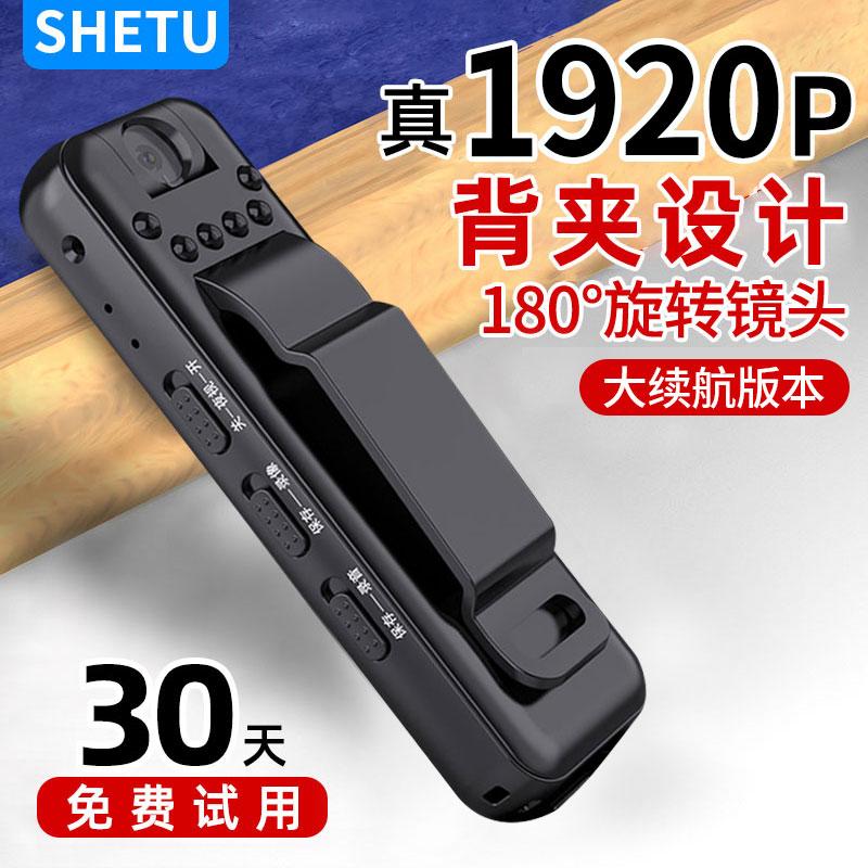 Nhiếp ảnh gia đầu ghi hình chuyên nghiệp 1920P hiện vật clip lưng camera chức năng quay video tích hợp đầu ghi