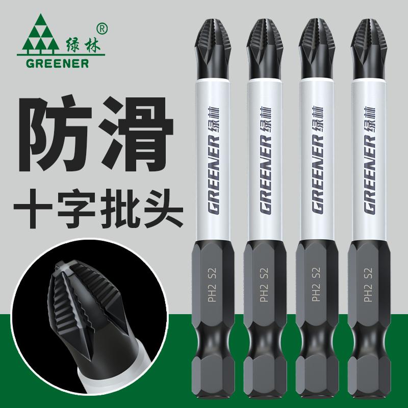 Rừng Xanh Cross Bit Chống Trơn Trượt Từ Tính Mạnh Điện Đầu Tua Vít Xoay Máy Khoan Điện Thuật Điện Lục Giác Bộ Tay Cầm