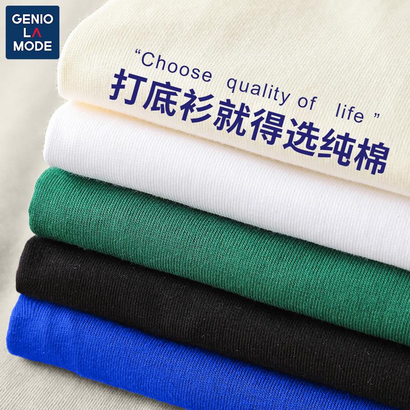 Semir Group GENIOLAMODE áo sơ mi có đáy trong mùa xuân và mùa thu nam cotton nguyên chất áo thun nam màu trơn dài tay mẫu nam