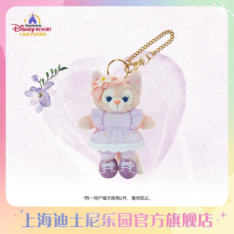 Shanghai Disney Duffy and Friends Spring Flowers Linga Belle Plush Keyring Paradise Flagship Store