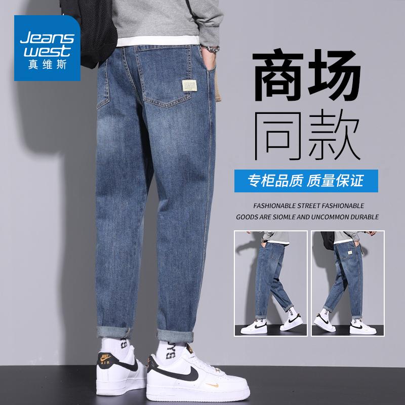 Jeanswest quần jean nam mùa hè mỏng quần âu nam rộng thẳng mùa xuân và mùa thu quần dài nam triều