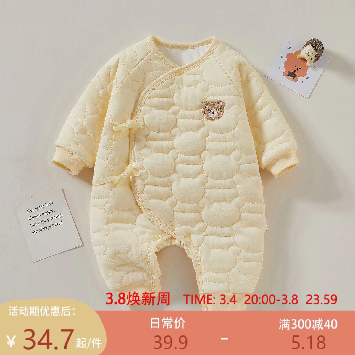 Quần áo trẻ sơ sinh, quần áo thu đông cotton nguyên chất, áo liền quần chần bông dày, áo liền quần ấm áp cho bé sơ sinh