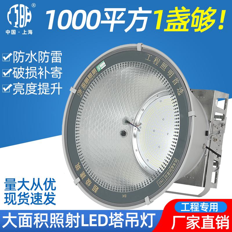 Đèn chùm tháp LED Yaming 1000W siêu sáng ngôi sao xây dựng chiếu sáng công trường 3000W đèn rọi ngoài trời