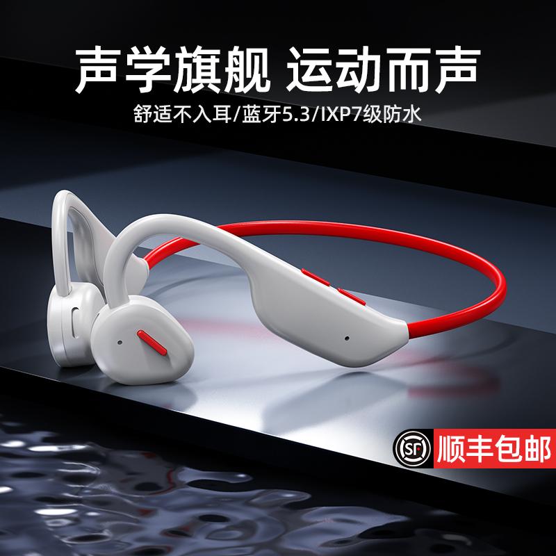 Tai nghe Bluetooth dẫn truyền xương thực sự chạy chuyên dụng 2023 tai nghe không khí không nhét trong tai chống thấm nước thể thao mới