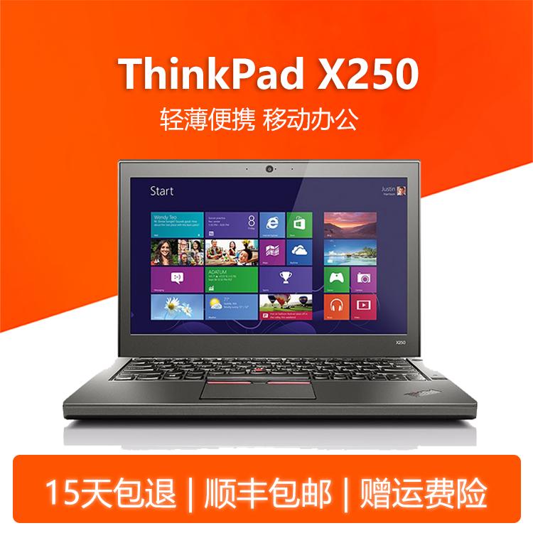 Thinkpad X240 X250 ultrabook 12,5 inch di động văn phòng kinh doanh máy tính xách tay Lenovo