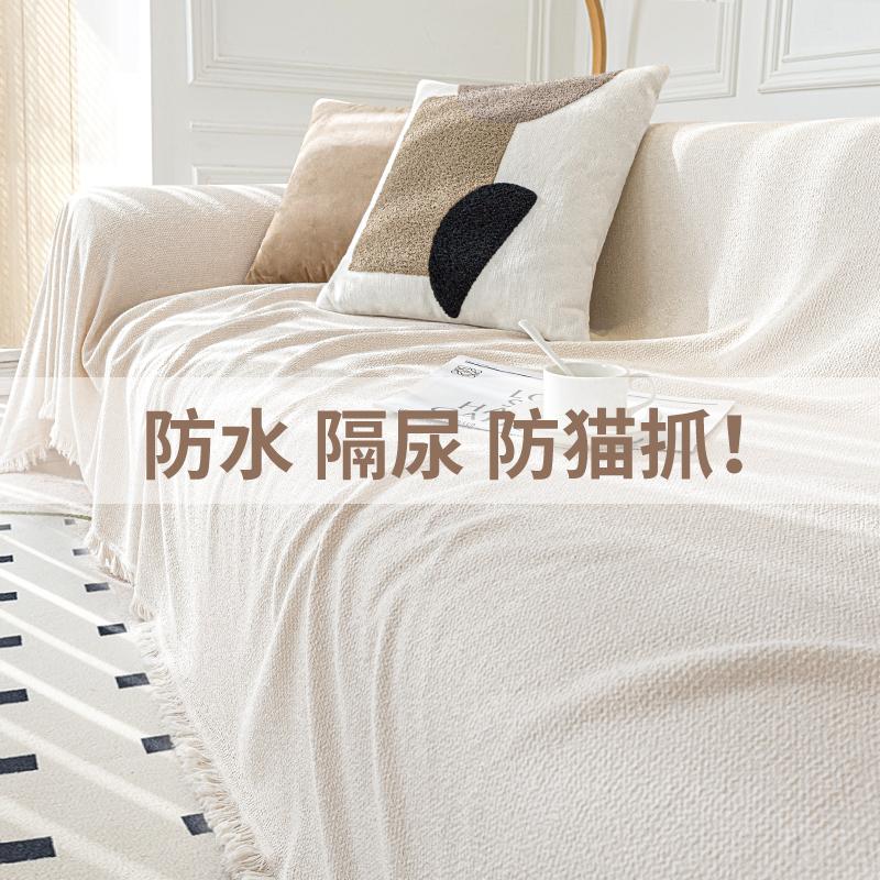 Bông Nhung Chống Thấm Nước Ghế Sofa Vải Bốn Mùa Đa Năng Chống Trơn Trượt Ghế Sofa Chống Mèo Xước Vải Đệm Ghế bụi