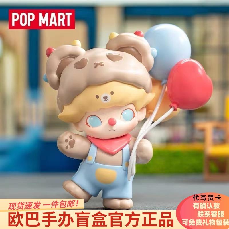 Sản Phẩm Mới POPMART Bubble Mart DIMOO Hẹn Hò Chuỗi Ngày Mẫu Blind Box Đồ Chơi Hợp Thời Trang Quà Tặng Người Yêu