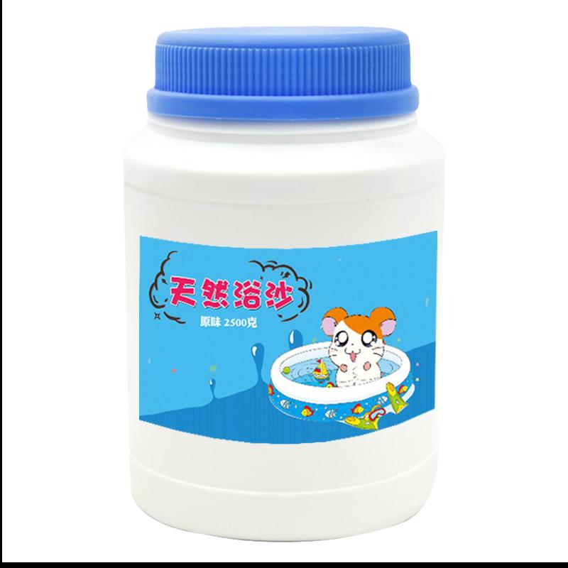 Cát tắm cho hamster nhỏ Golden Bear phòng tắm nước tiểu cát khử mùi cát tắm mùn cưa hamster đặc biệt cát tắm cung cấp