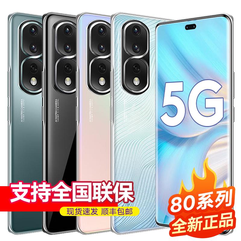 SF Express phát hành cùng ngày] Điện thoại di động HONOR/Honor 80 Pro 5G Honor chính thức flagship mới đích thực Huap60 Pro là trò chơi sinh viên màn hình cong thông minh Cửa hàng chính hãng Honor 80se