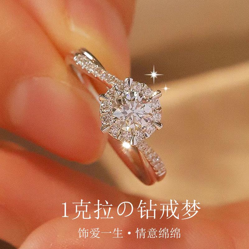 Nhẫn kim cương moissanite màu D chính hãng 1 carat quẻ sterling bạc kim cương nhân tạo Hà Nam Nhẫn cầu hôn cho bạn gái