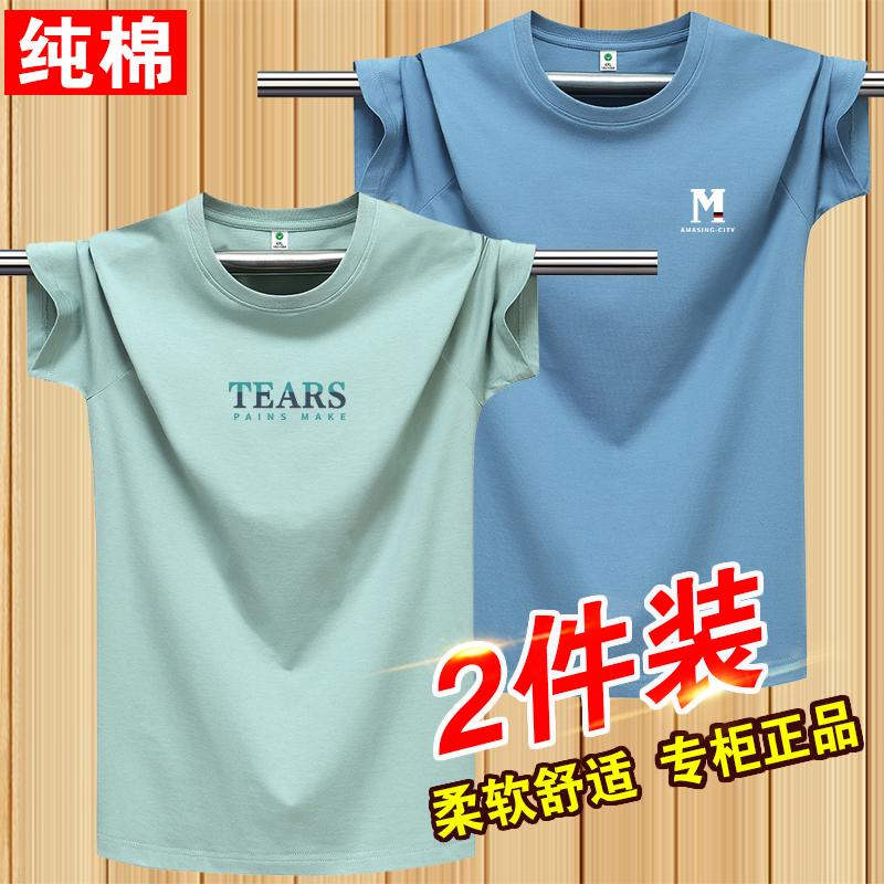 2024 mới 100% cotton Áo thun ngắn tay nam phiên bản Hàn Quốc cổ tròn nửa tay đơn giản hợp thời trang có đáy Áo thun cotton Tân Cương