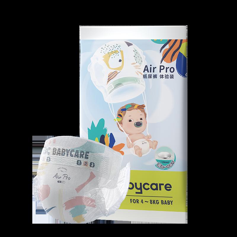 [Tmall U đầu tiên]-babycare sử dụng hàng ngày airpro gói dùng thử mùa hè siêu mỏng thoáng khí cỡ S 4 miếng