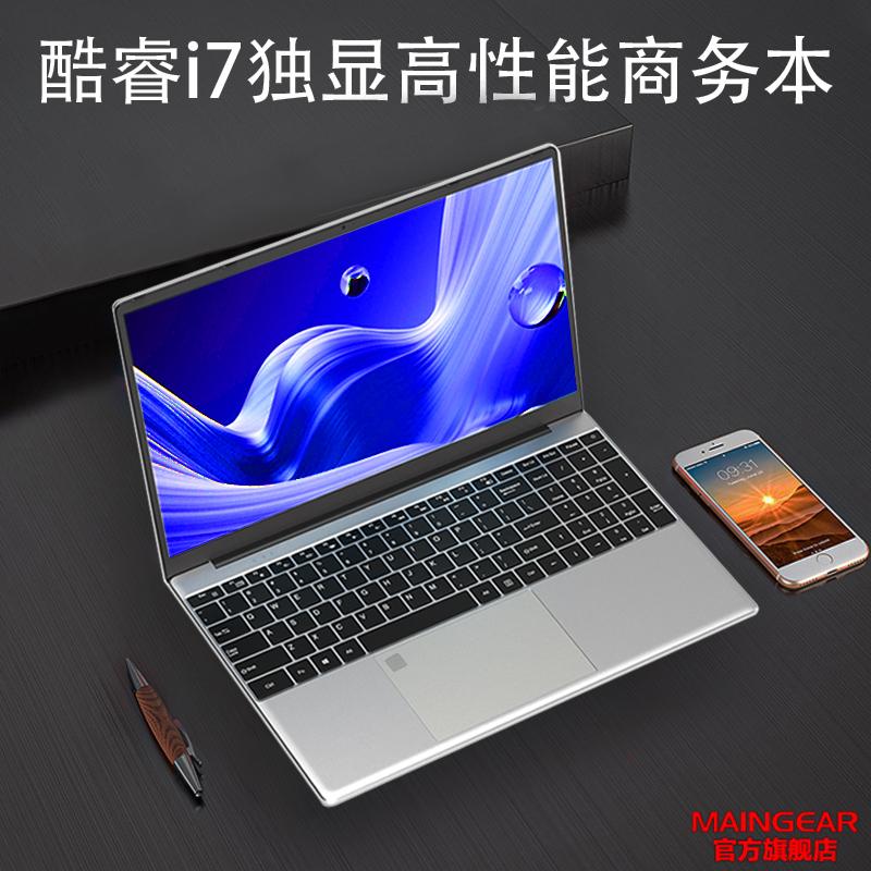 [Khuyến nghị bán chạy] Máy tính xách tay Core i7 văn phòng kinh doanh siêu mỏng nhẹ với thẻ màn hình độc lập cao cấp sinh viên đại học nữ sinh lớp học trực tuyến sách trò chơi phù hợp với chuột Huawei