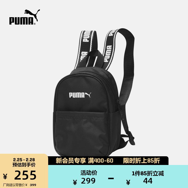 [Selection] PUMA Hummer Official Ba lô mini giản dị đi học Túi nhỏ thời trang 078573